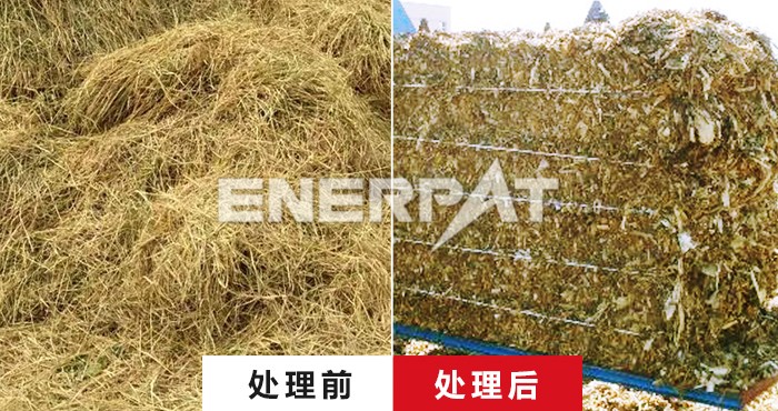 秸稈打包機