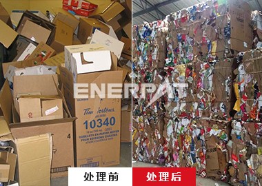 恩派特廢紙打包機