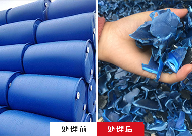 大藍(lán)桶前后對比