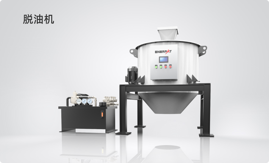 脫油機
