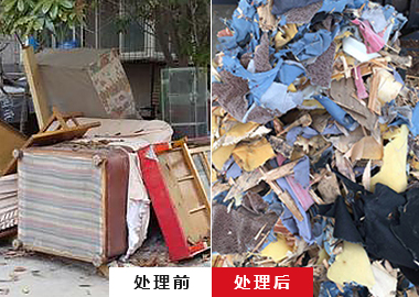 廢舊沙發(fā)破碎